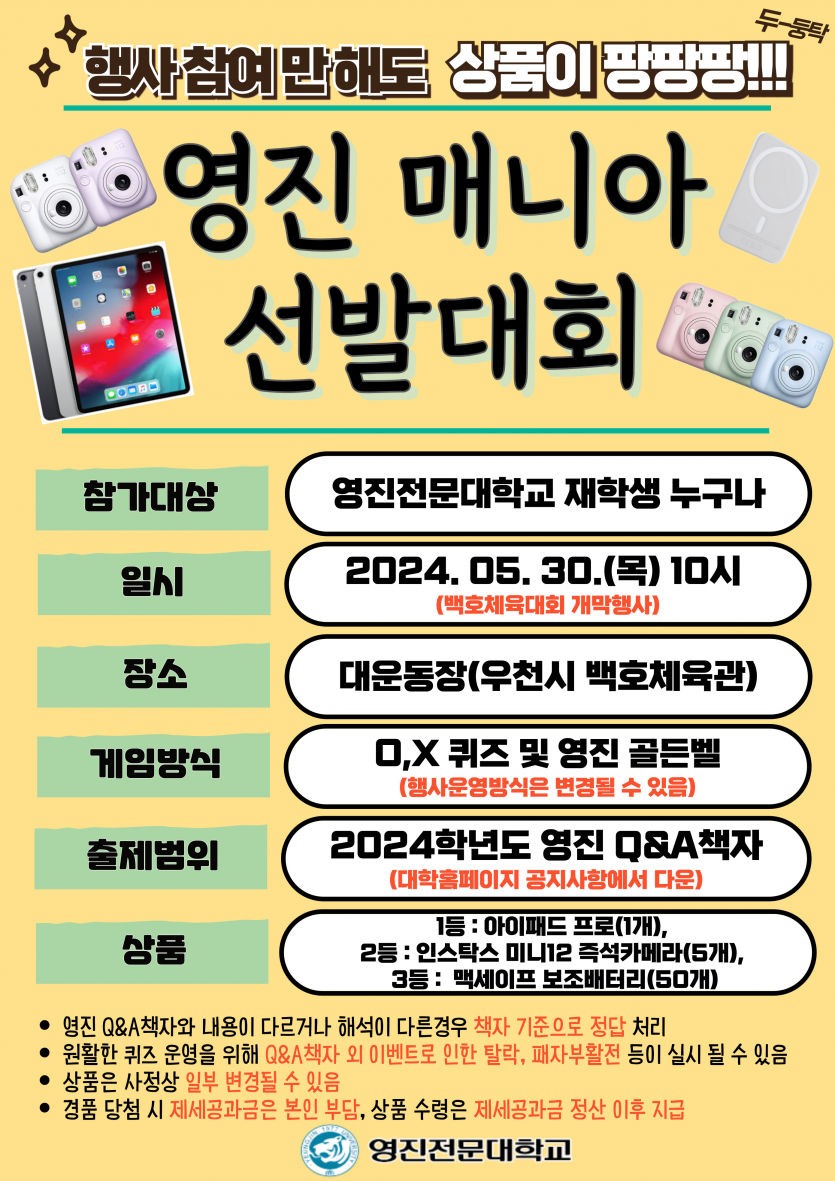 d80f0d48a481aa888c472d286b09a7db_1716250585_7698.png