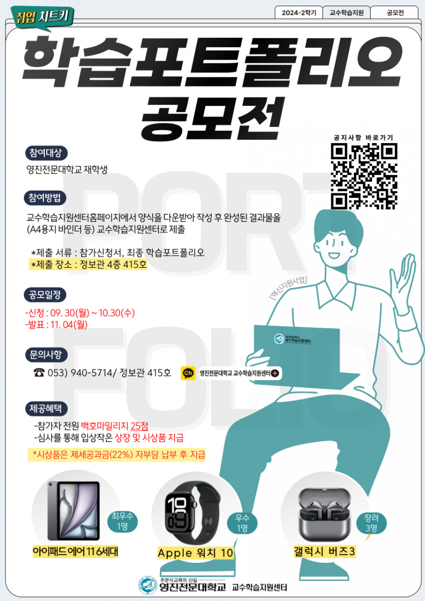 84dce98098d14605e7796f163d51edd5_1729466964_0317.png